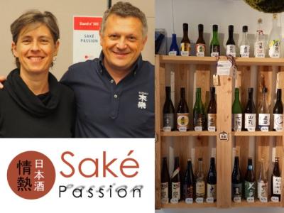 sakepassion-614cdfac8af62-400 for Saké Passion